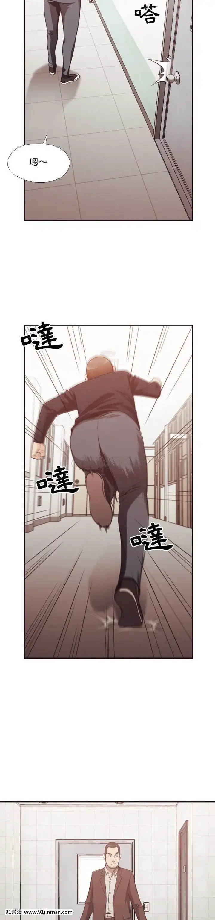 老師的黑歷史1-35話[18h mm comic]