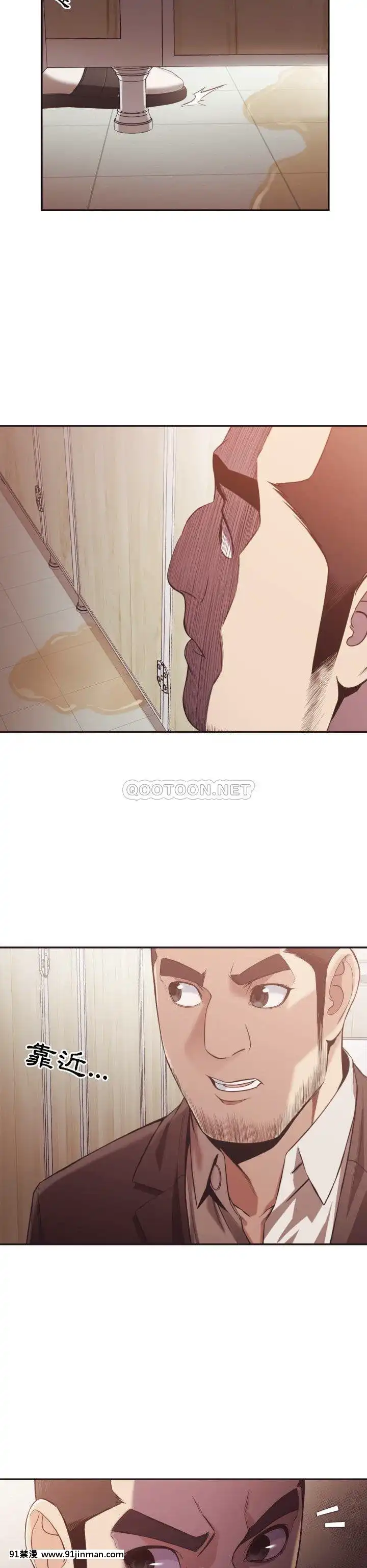 老師的黑歷史1-35話[18h mm comic]