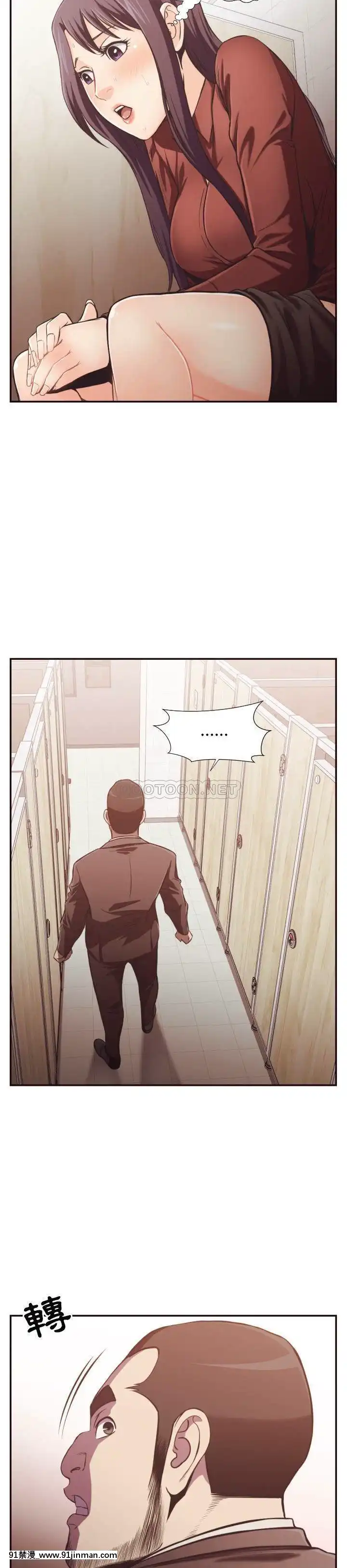 老師的黑歷史1-35話[18h mm comic]