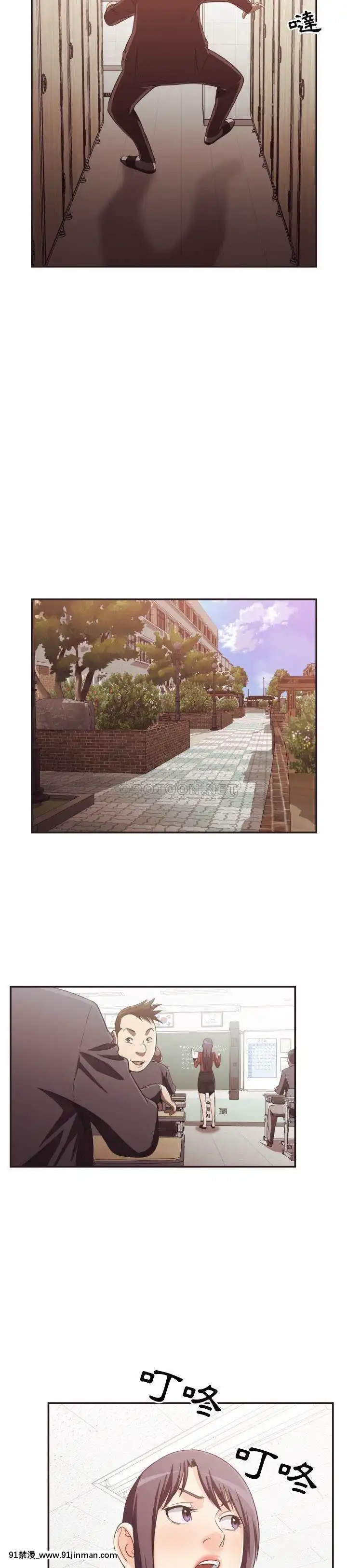 老師的黑歷史1-35話[18h mm comic]