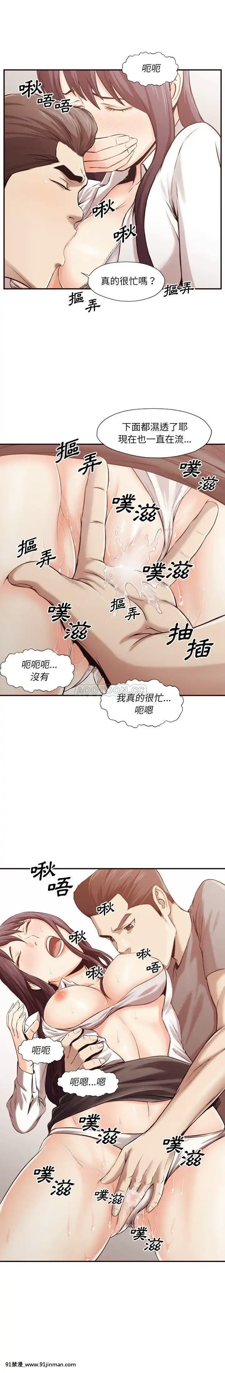 老師的黑歷史1-35話[18h mm comic]