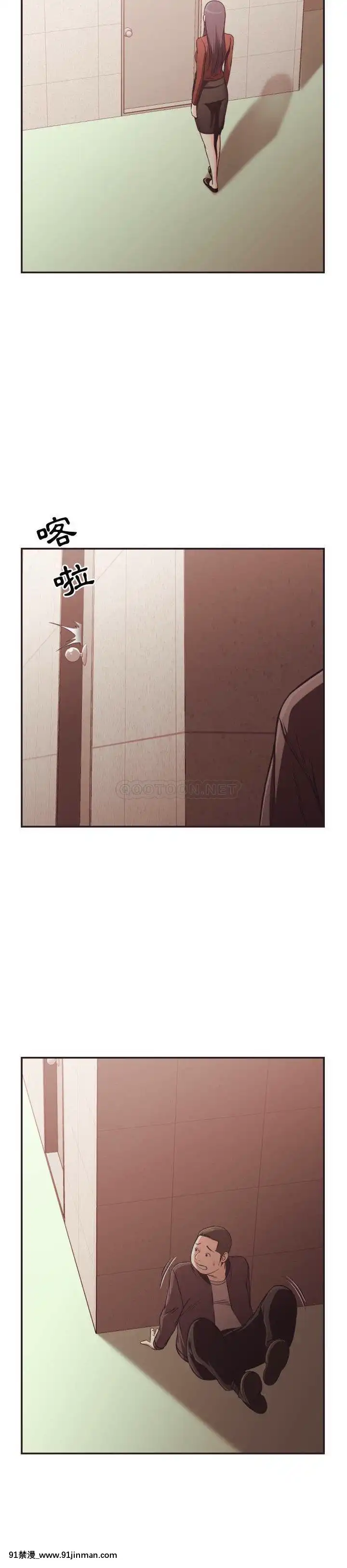 老師的黑歷史1-35話[18h mm comic]