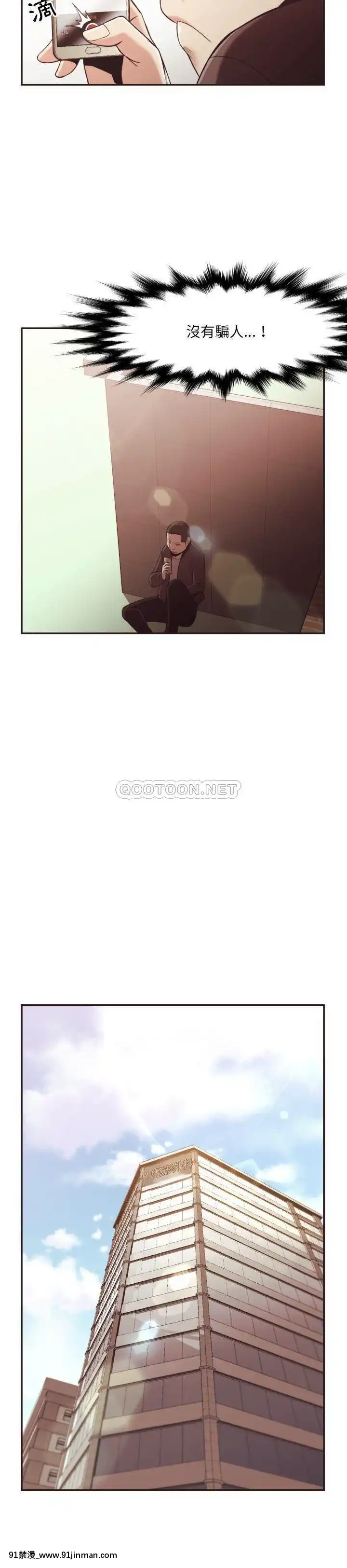 老師的黑歷史1-35話[18h mm comic]
