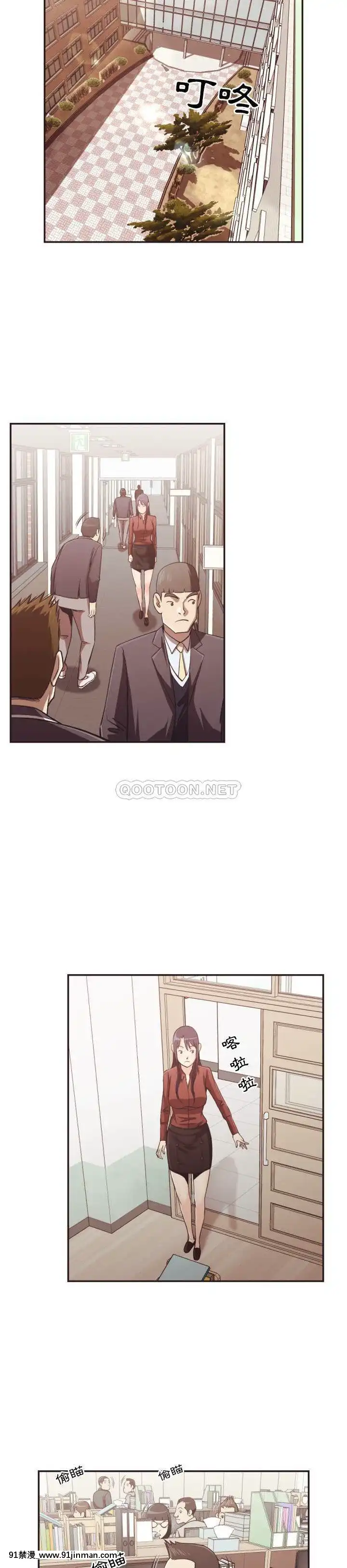 老師的黑歷史1-35話[18h mm comic]