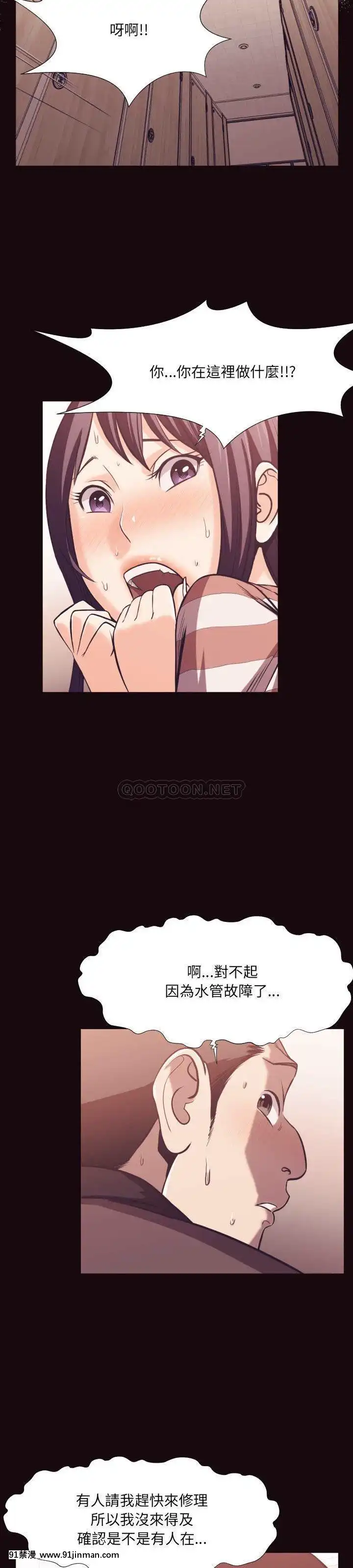 老師的黑歷史1-35話[18h mm comic]