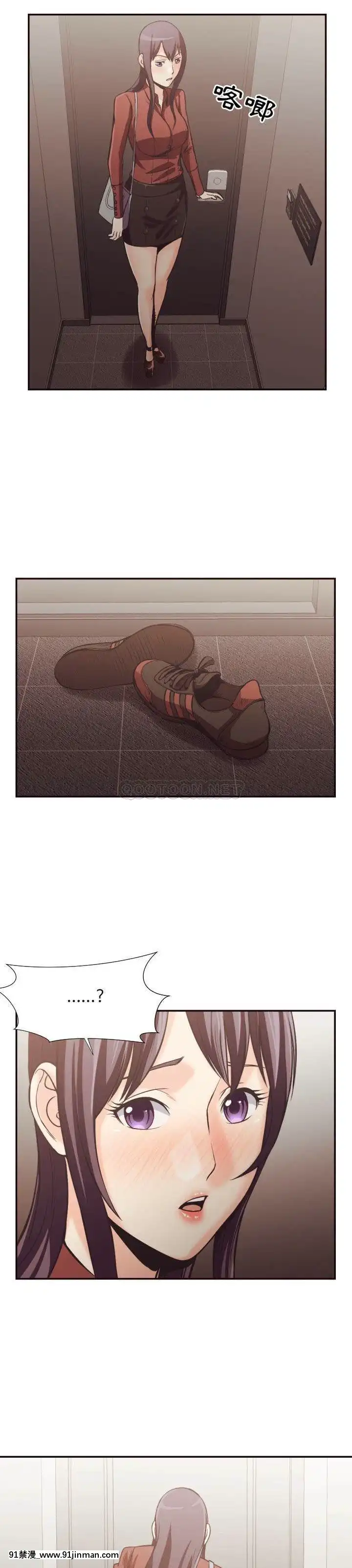 老師的黑歷史1-35話[18h mm comic]