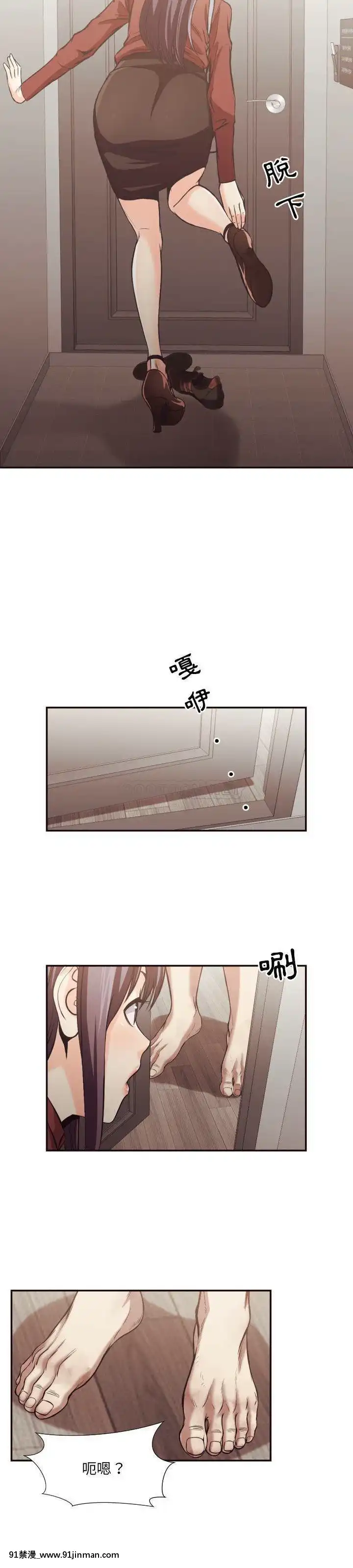 老師的黑歷史1-35話[18h mm comic]