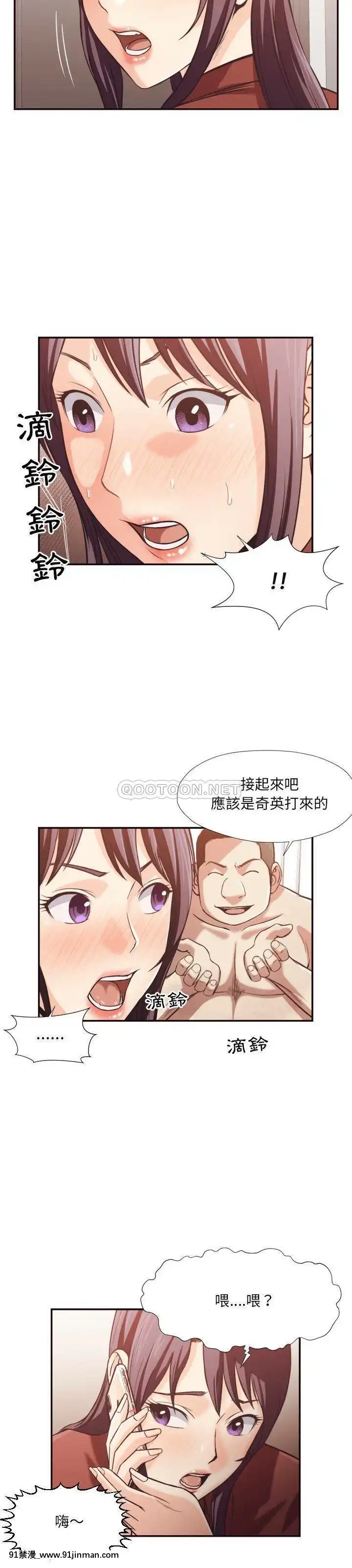 老師的黑歷史1-35話[18h mm comic]