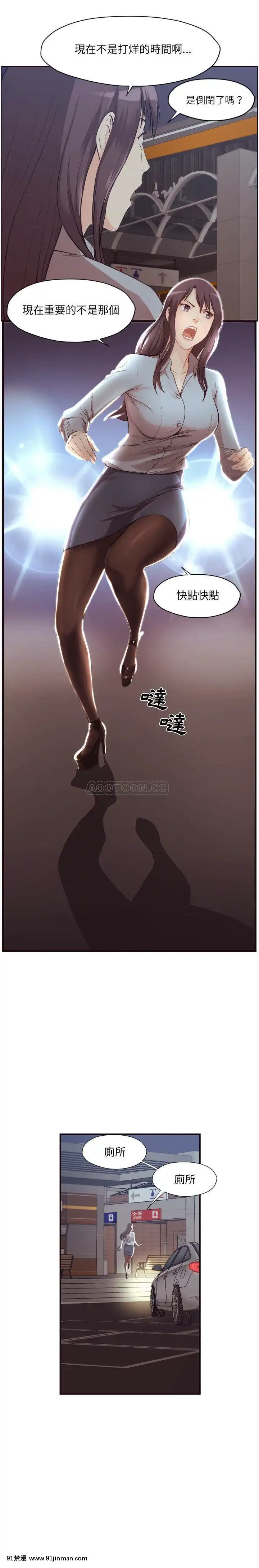 老師的黑歷史1-35話[18h mm comic]