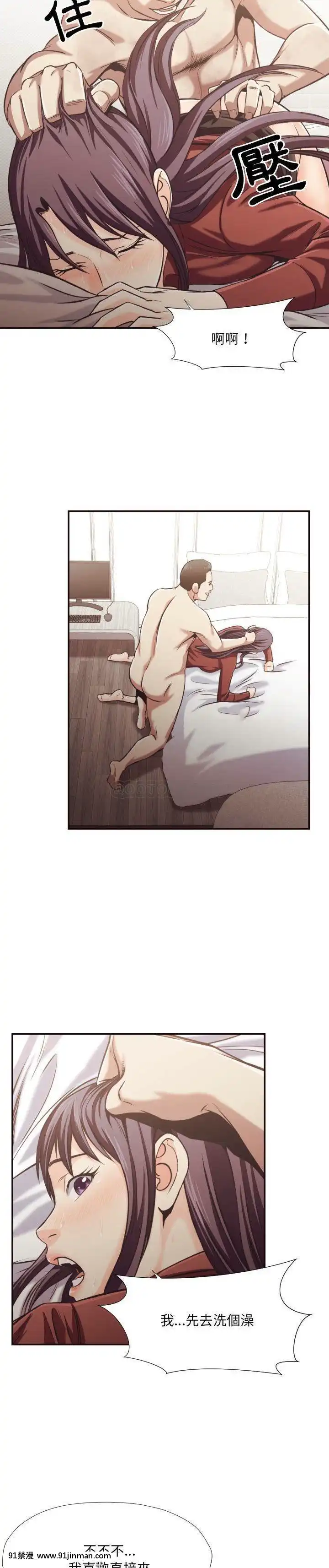 老師的黑歷史1-35話[18h mm comic]