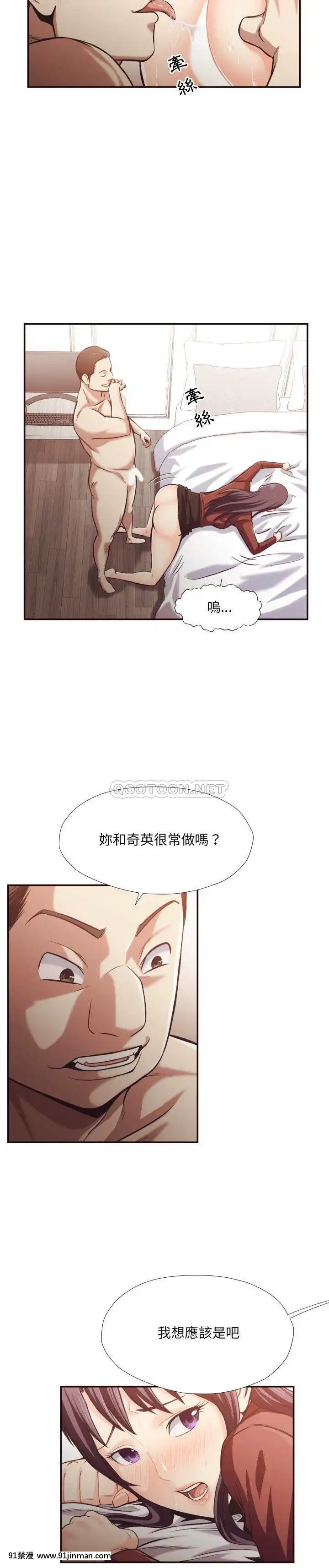 老師的黑歷史1-35話[18h mm comic]
