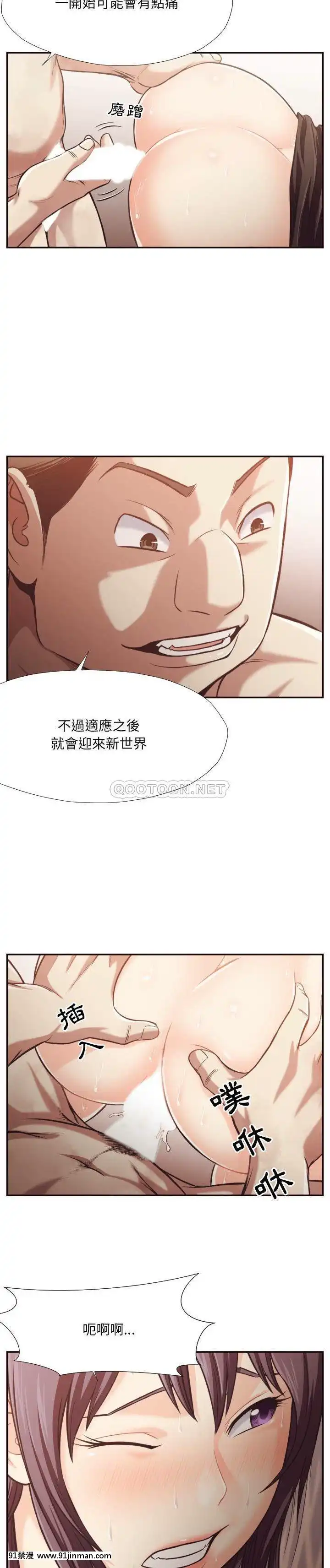 老師的黑歷史1-35話[18h mm comic]
