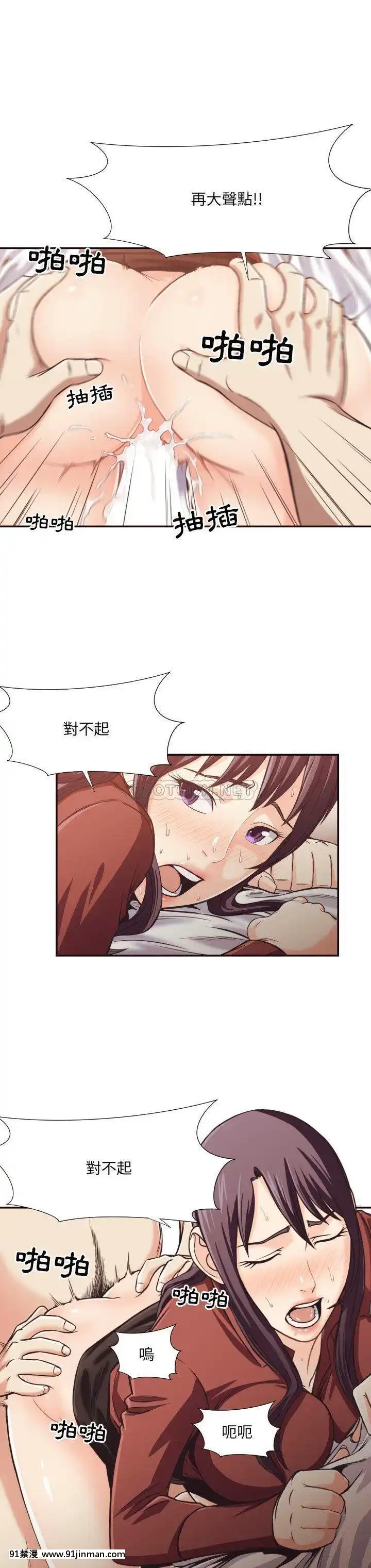 老師的黑歷史1-35話[18h mm comic]