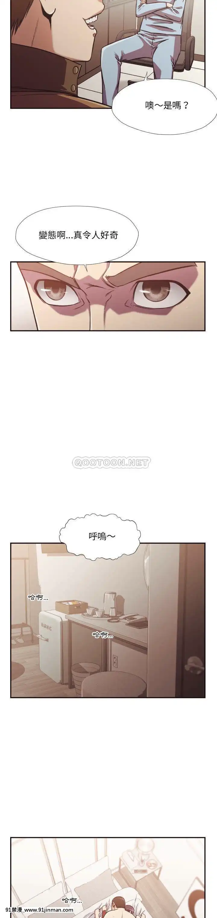 老師的黑歷史1-35話[18h mm comic]