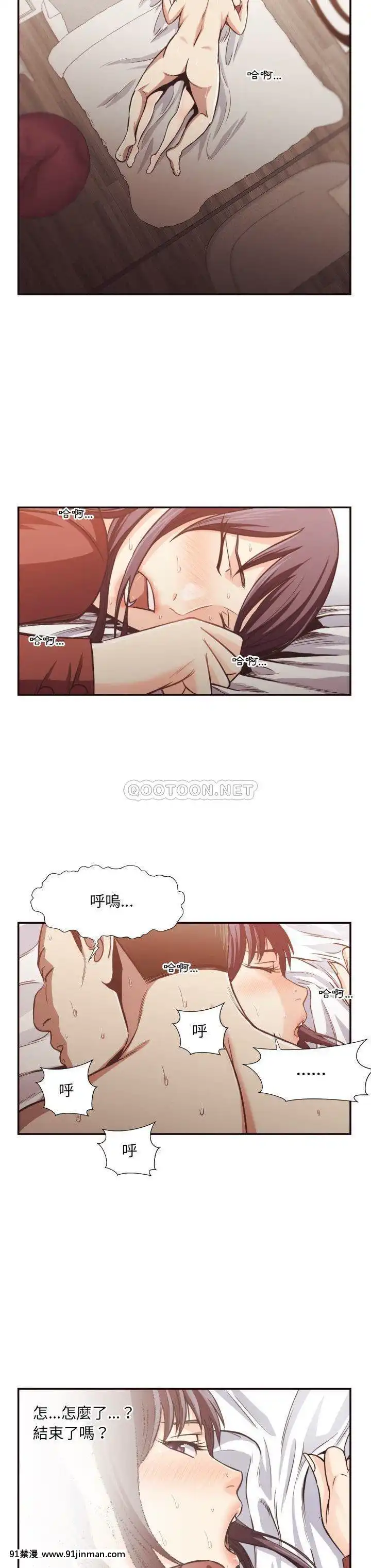 老師的黑歷史1-35話[18h mm comic]