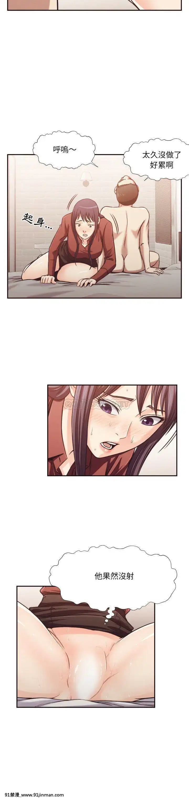 老師的黑歷史1-35話[18h mm comic]