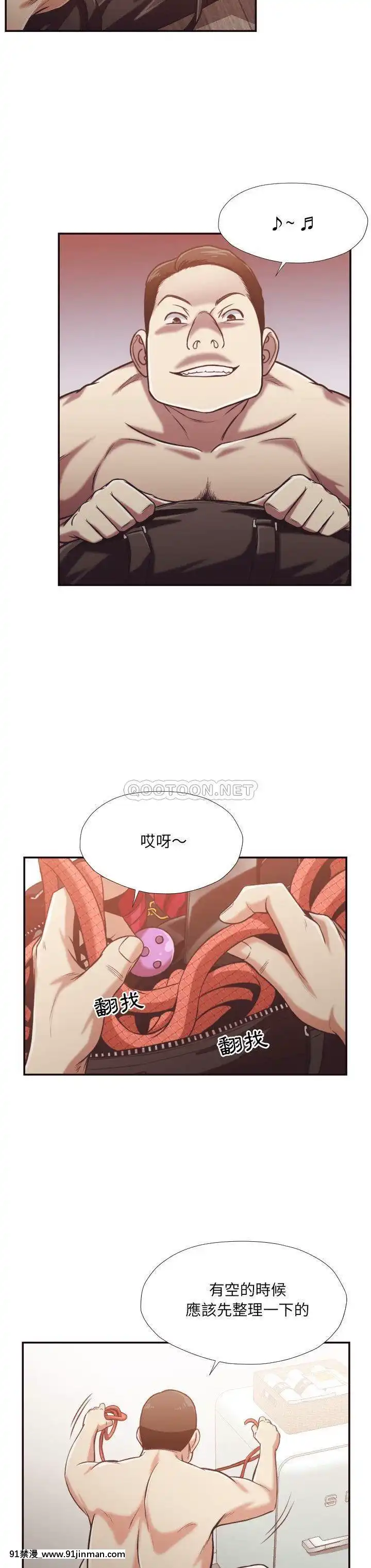 老師的黑歷史1-35話[18h mm comic]