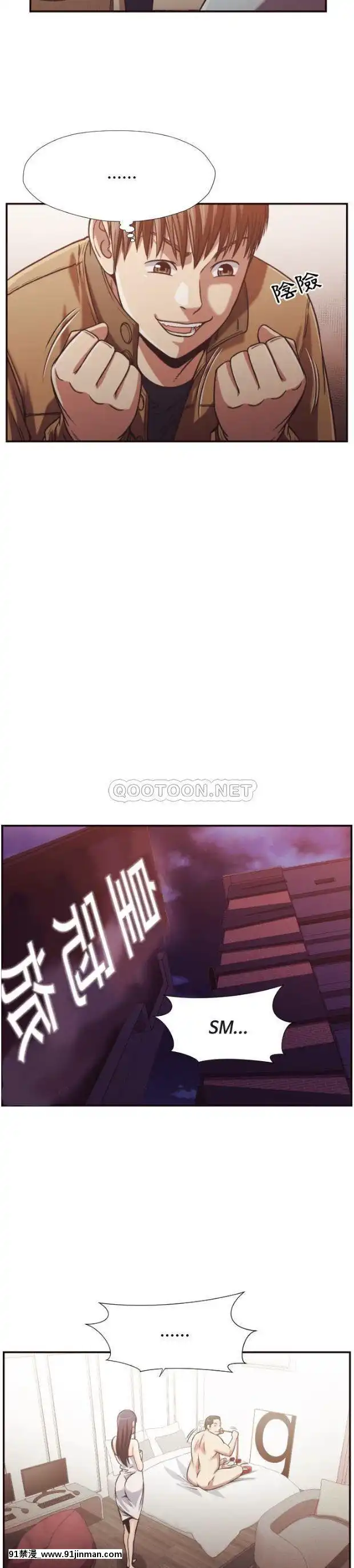 老師的黑歷史1-35話[18h mm comic]