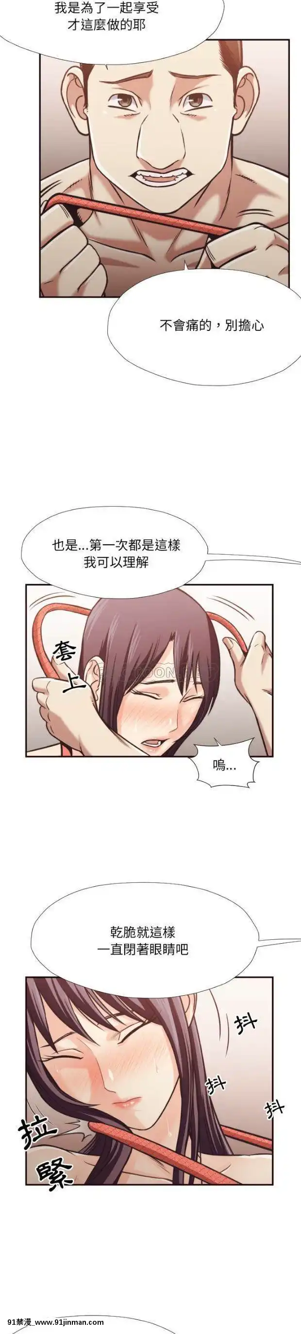 老師的黑歷史1-35話[18h mm comic]