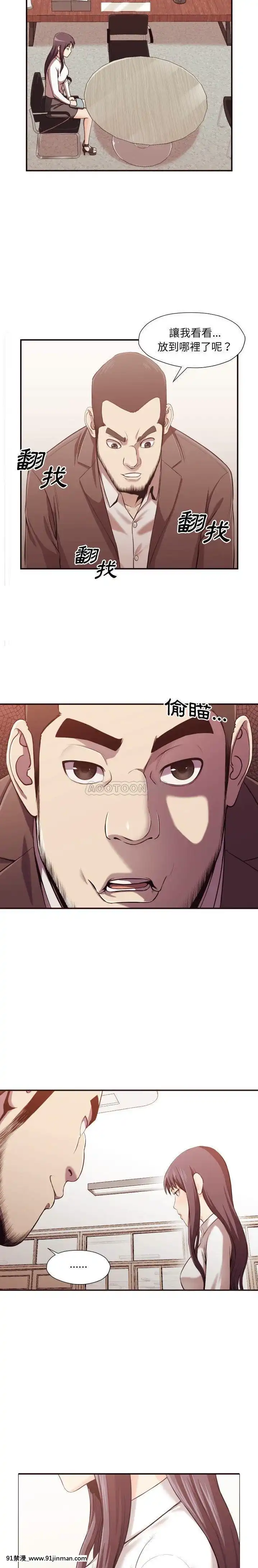 老師的黑歷史1-35話[18h mm comic]