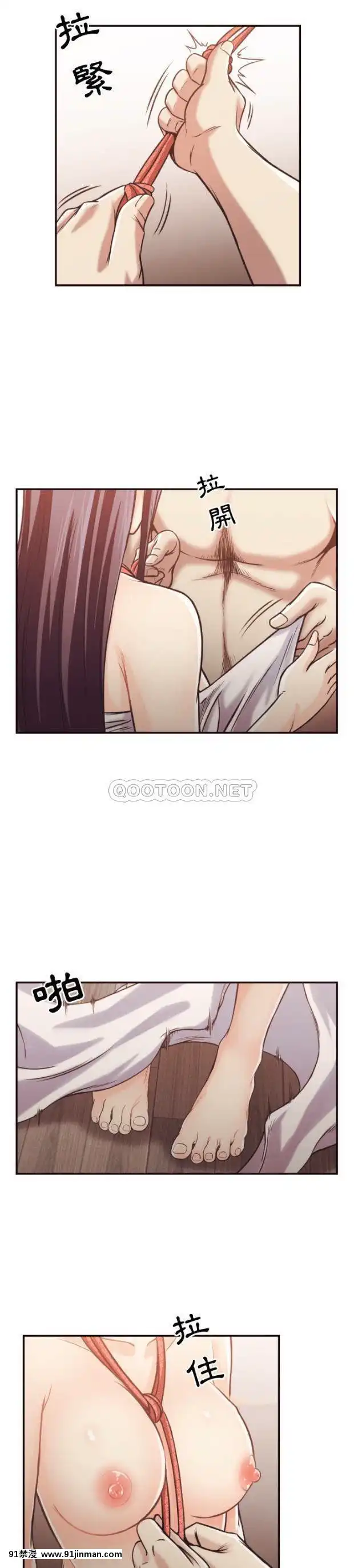 老師的黑歷史1-35話[18h mm comic]