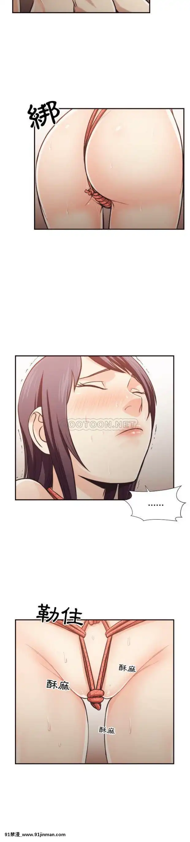 老師的黑歷史1-35話[18h mm comic]
