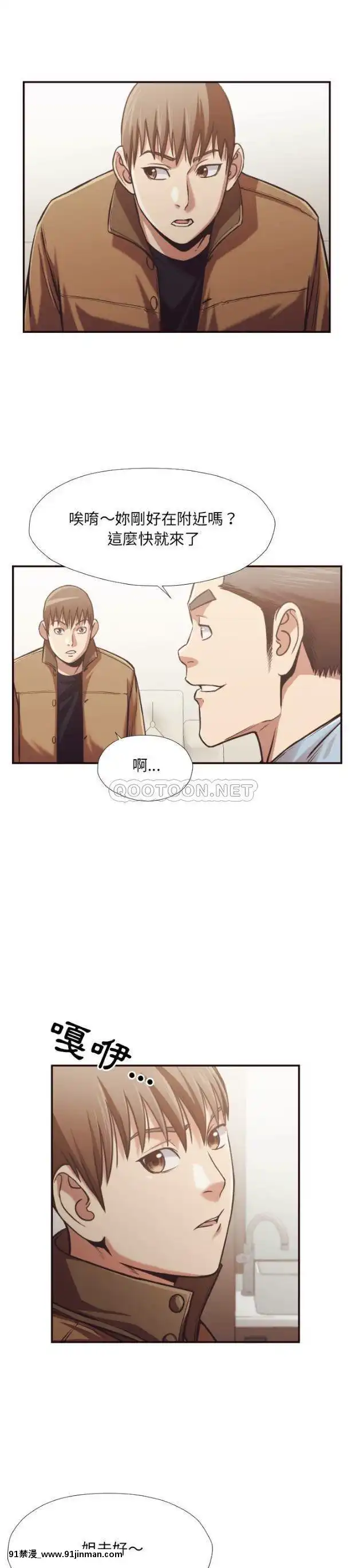 老師的黑歷史1-35話[18h mm comic]