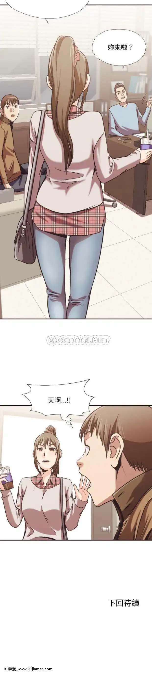 老師的黑歷史1-35話[18h mm comic]