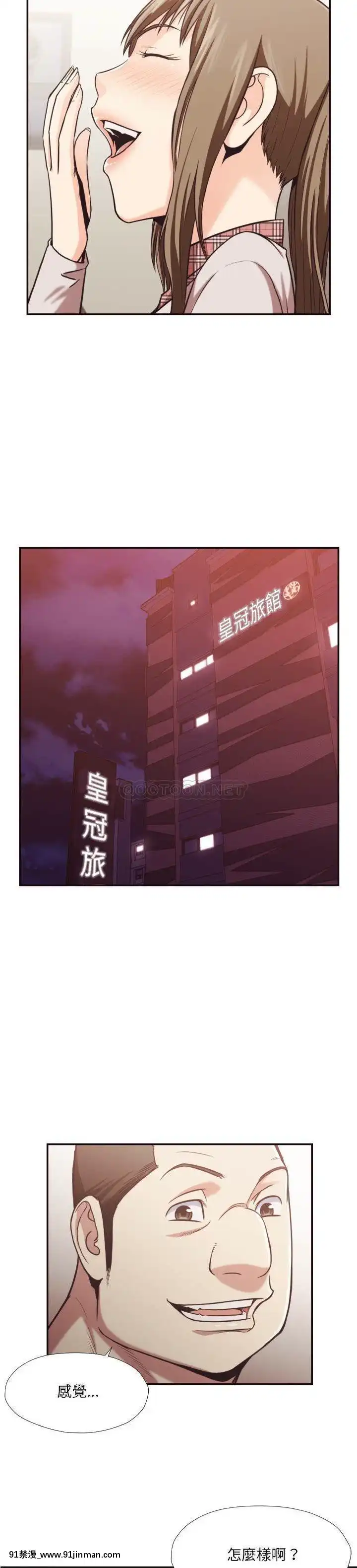 老師的黑歷史1-35話[18h mm comic]