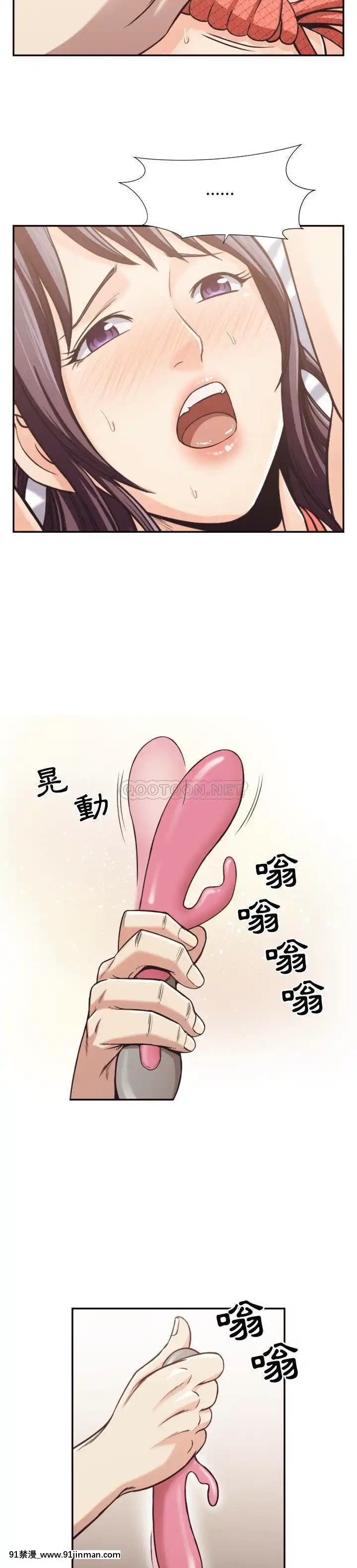 老師的黑歷史1-35話[18h mm comic]