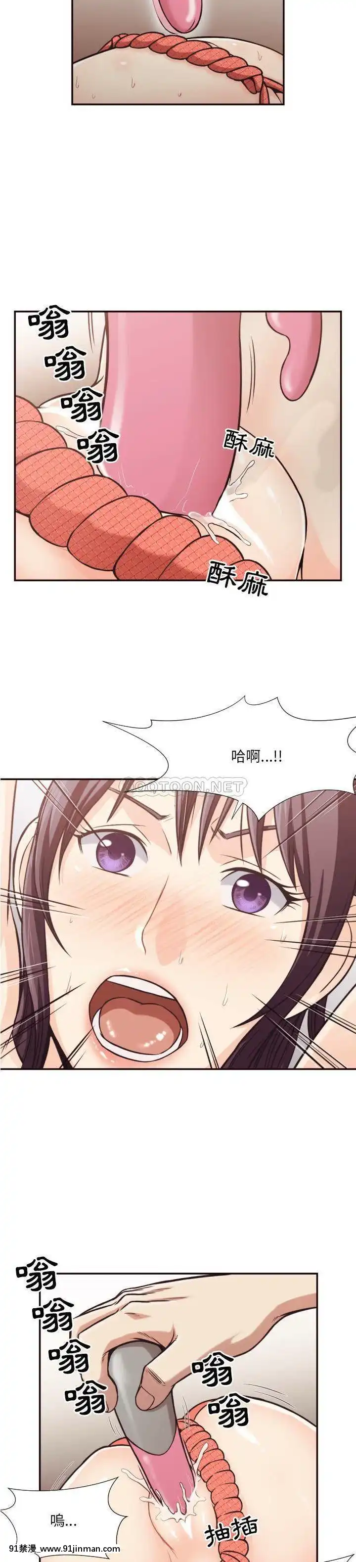 老師的黑歷史1-35話[18h mm comic]