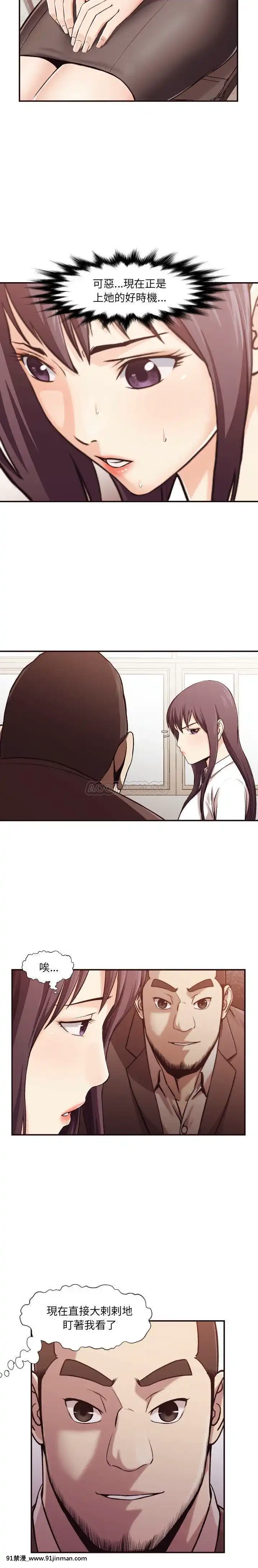 老師的黑歷史1-35話[18h mm comic]