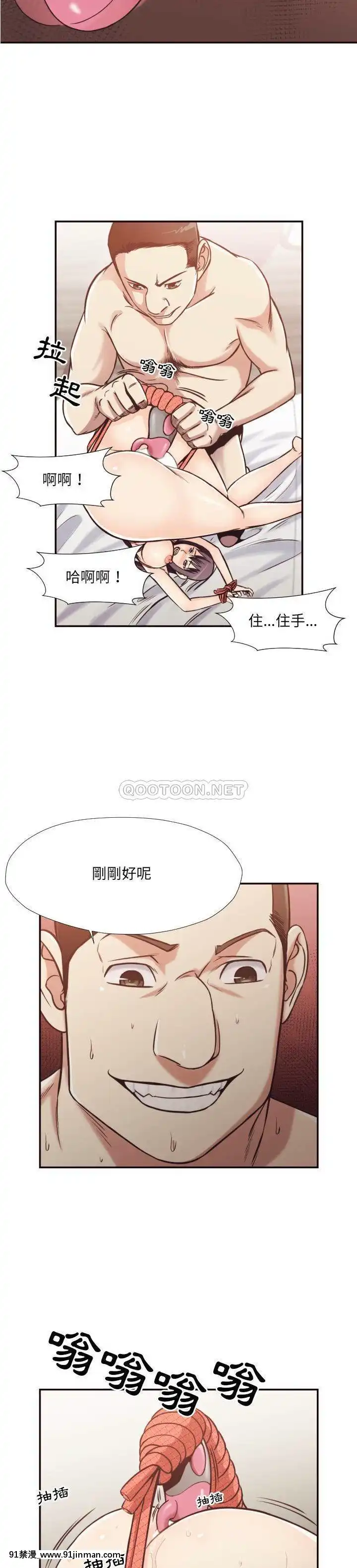 老師的黑歷史1-35話[18h mm comic]