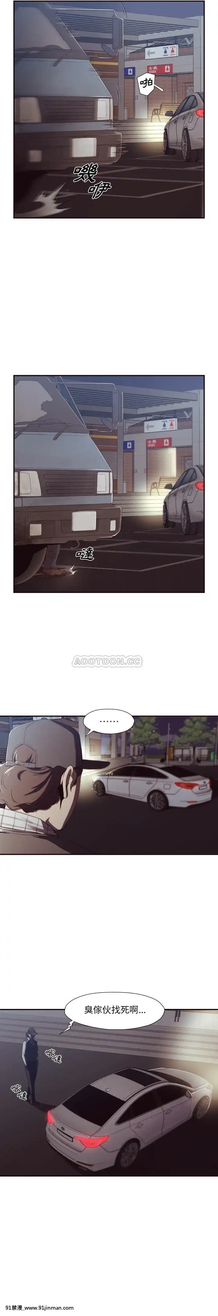 老師的黑歷史1-35話[18h mm comic]