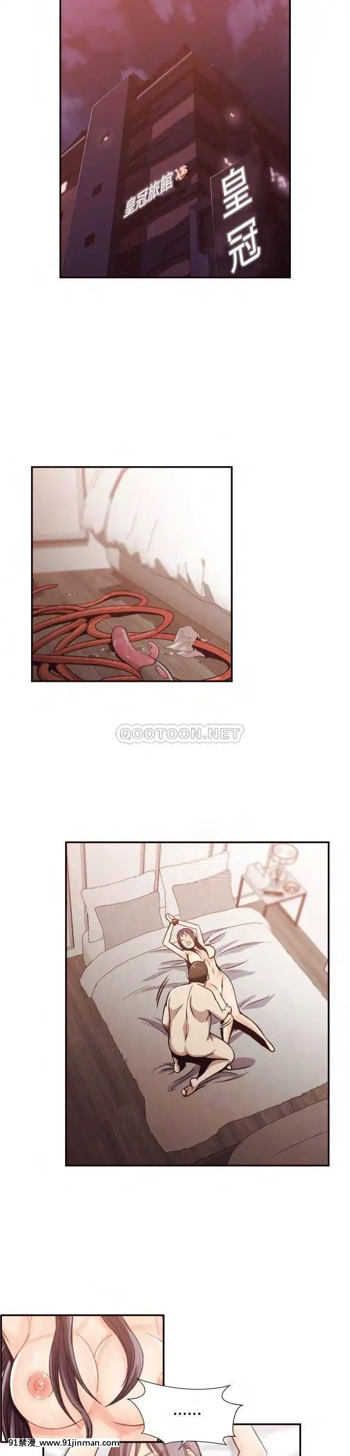 老師的黑歷史1-35話[18h mm comic]