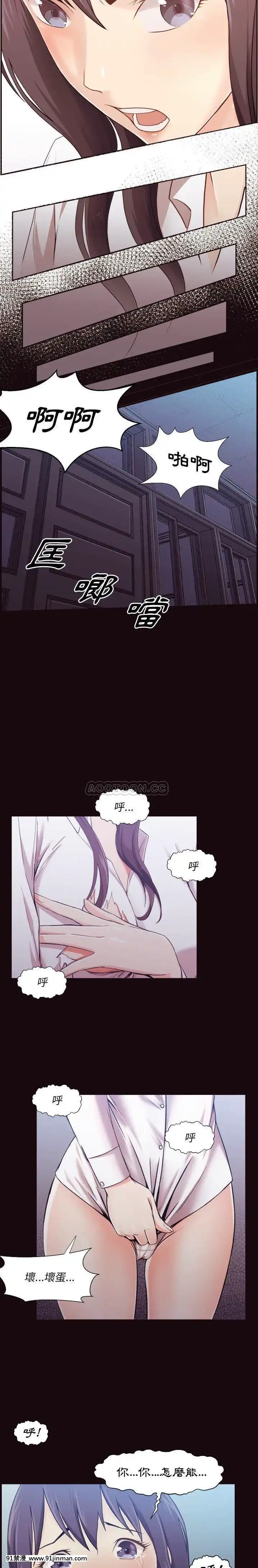 老師的黑歷史1-35話[18h mm comic]