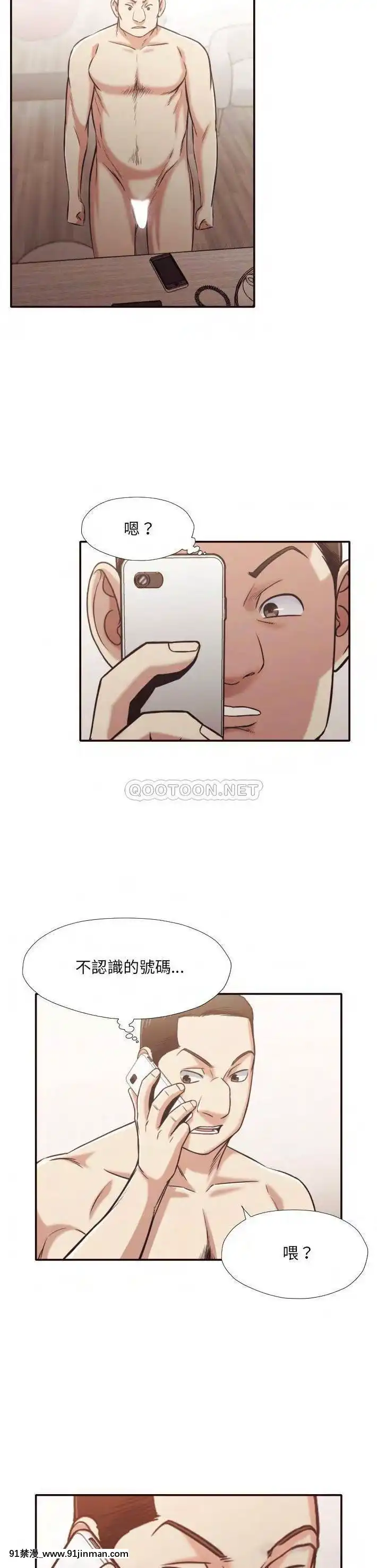 老師的黑歷史1-35話[18h mm comic]