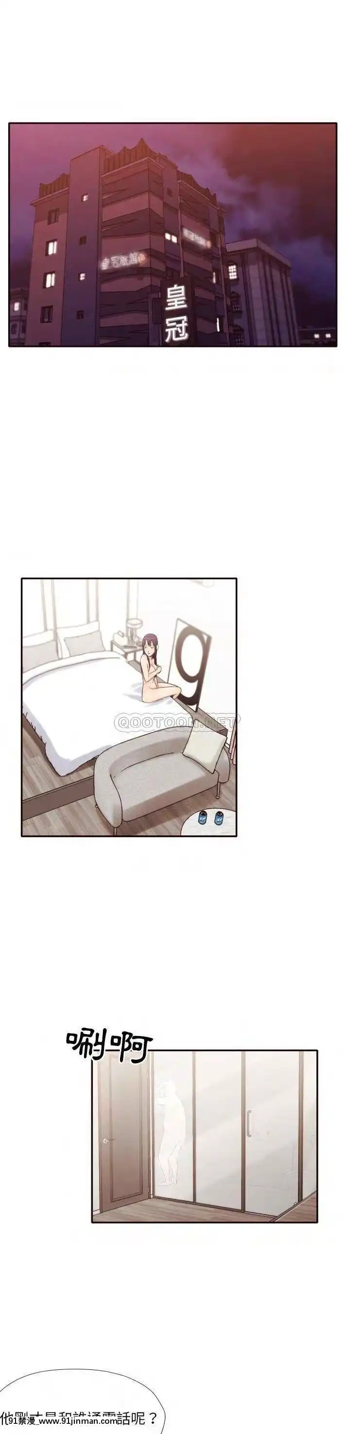 老師的黑歷史1-35話[18h mm comic]
