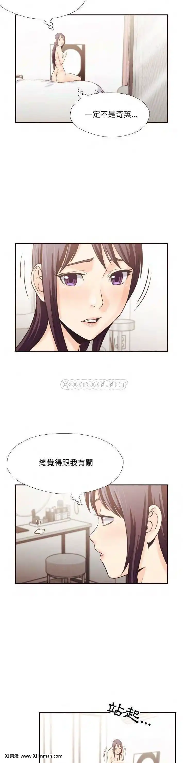 老師的黑歷史1-35話[18h mm comic]