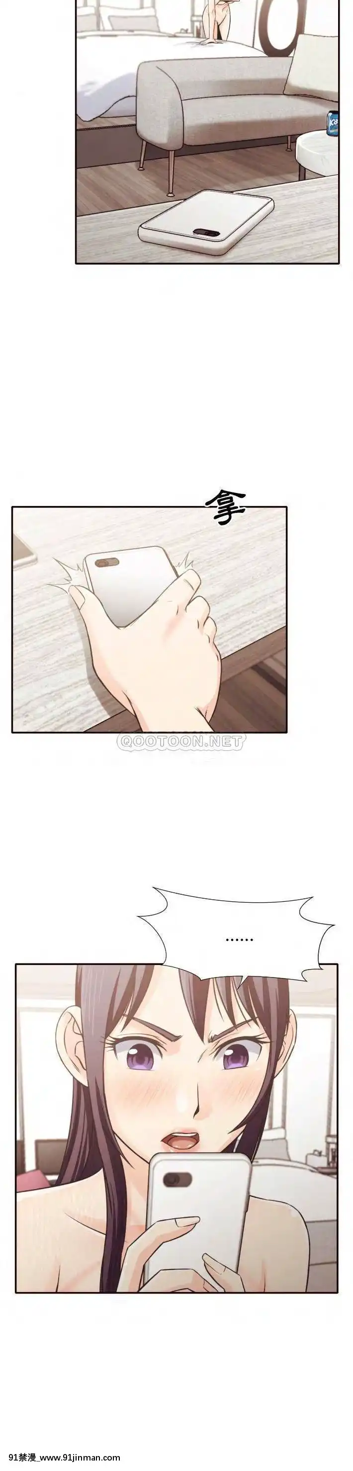 老師的黑歷史1-35話[18h mm comic]