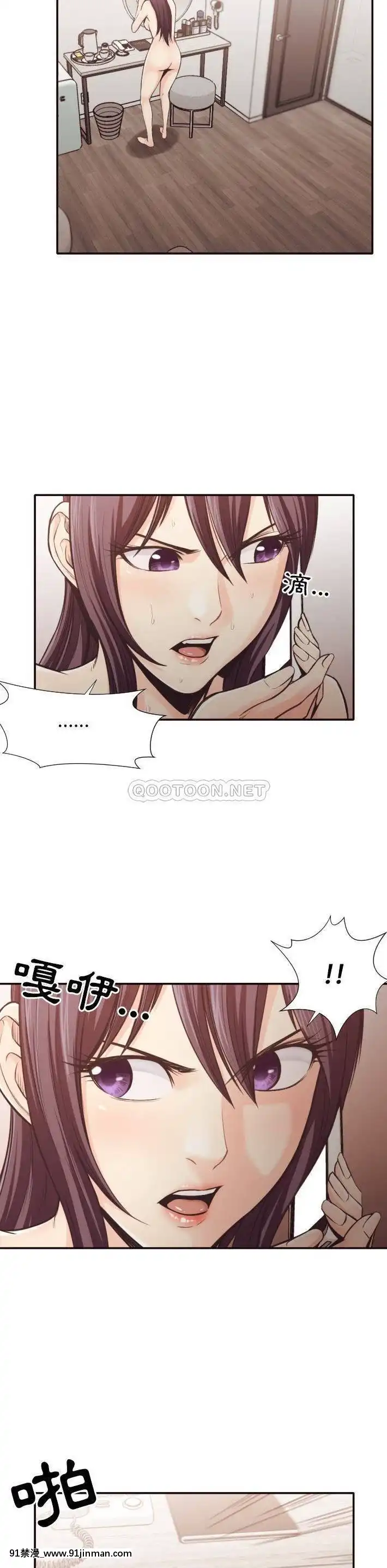 老師的黑歷史1-35話[18h mm comic]