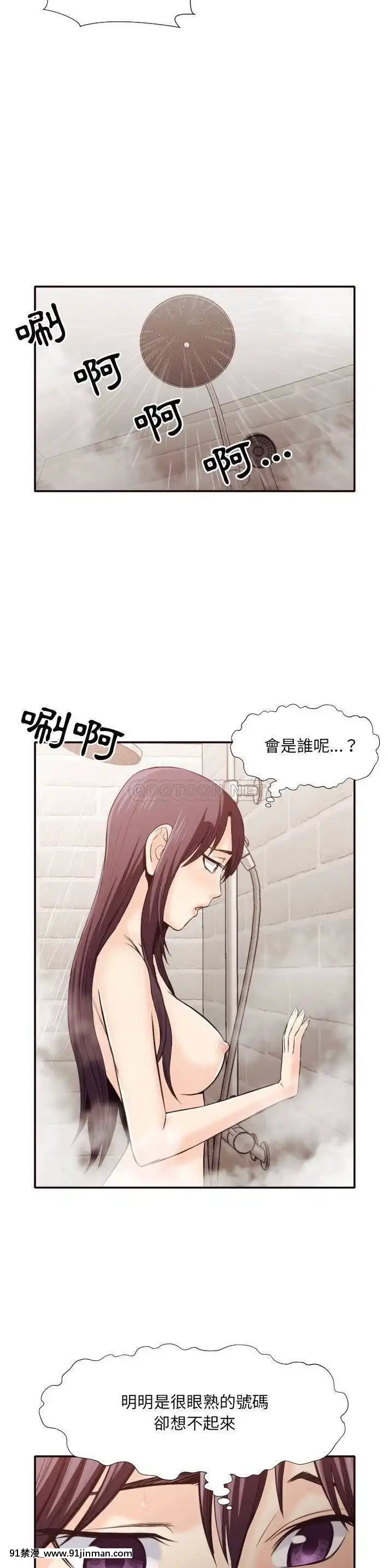 老師的黑歷史1-35話[18h mm comic]