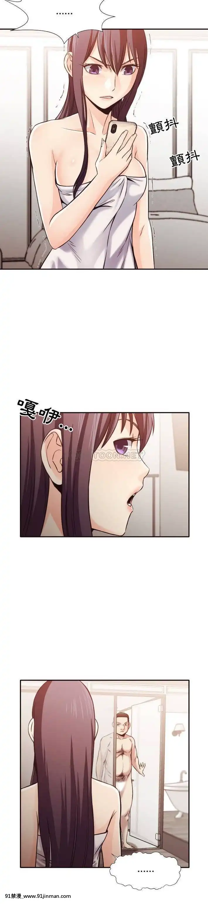 老師的黑歷史1-35話[18h mm comic]