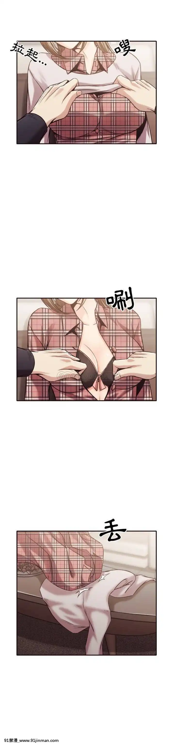 老師的黑歷史1-35話[18h mm comic]