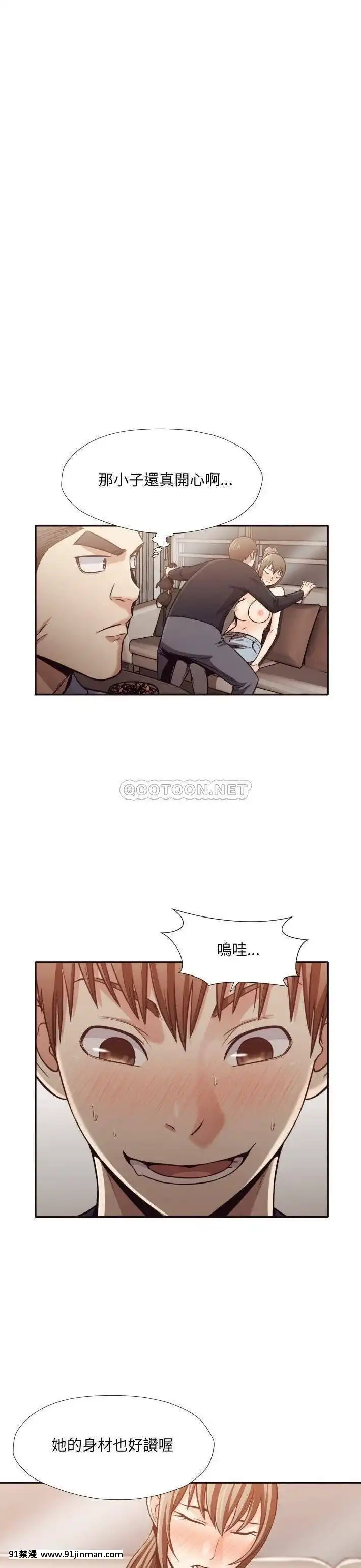 老師的黑歷史1-35話[18h mm comic]