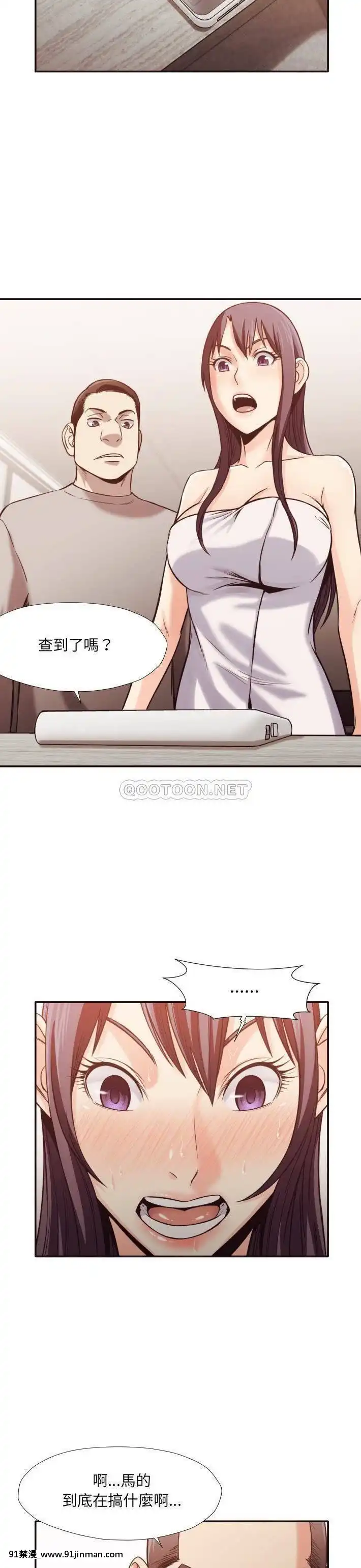 老師的黑歷史1-35話[18h mm comic]