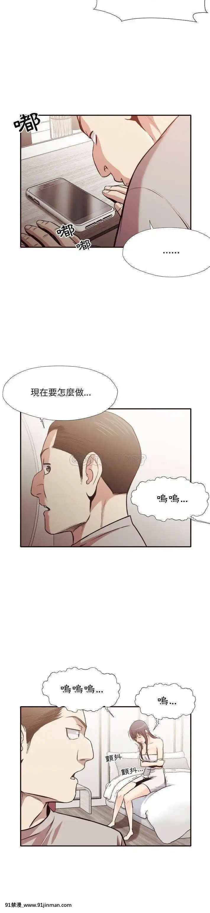 老師的黑歷史1-35話[18h mm comic]