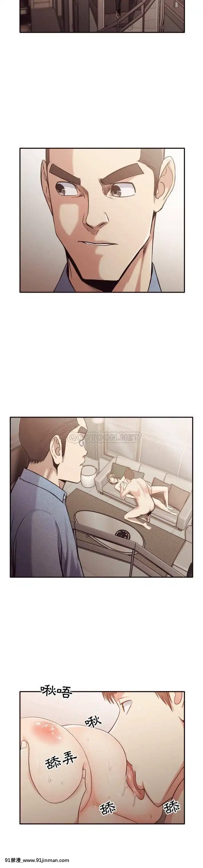 老師的黑歷史1-35話[18h mm comic]