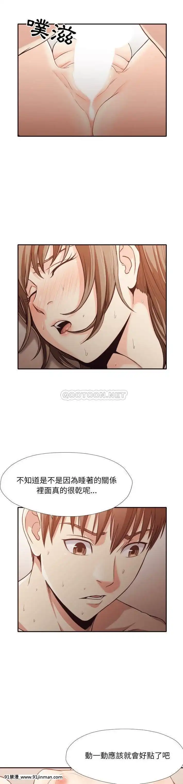 老師的黑歷史1-35話[18h mm comic]