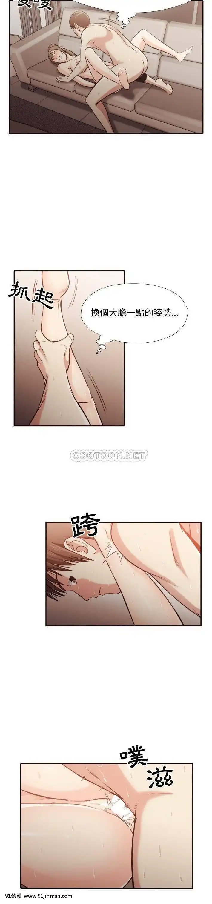 老師的黑歷史1-35話[18h mm comic]